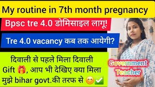 Bihar govtकी तरफ से मिला दिवाली gift 🎁My daily routine in 7th month pregnancy 9 hours job teacher [upl. by Bullis]