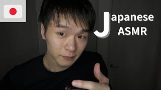 【ASMR】Japanese onomatopoeia [upl. by Melvin]