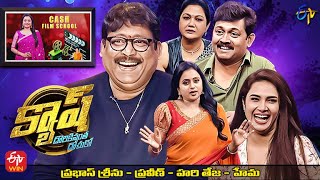 Cash  Prabhas Sreenu Praveen Hari Teja Hema  3rd December 2022  Full Episode  ETV Telugu [upl. by Asseret]