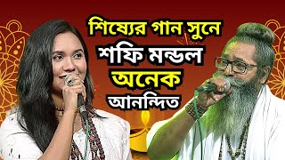 ডলি মন্ডলের গান শফিমন্ডল শুনে অনেক আনন্দিত ।। Doli Mondoler Gan Sune Sofimondol Onek Anondito [upl. by Amathiste]