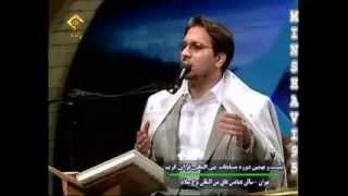 Hamed Shakernejad  29th international quran competition Iran [upl. by Roice532]