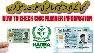 Cnic Number Full Information Nadra CNIC Record CNIC Bio Data Checking And Verification [upl. by Mizuki705]