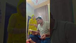 Love marriage or arrange marriage comedy couplecomedy funny fun jokes comedycouple [upl. by Olimreh]