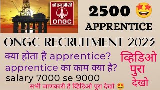 Ongc Recruitment 2023  Apprentice Salary  ongc new vacancy [upl. by Eillak]