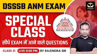 DSSSB ANM EXAM SPECIAL CLASS  EXAM में आने वाले QUESTIONS  By Rajendra Sir  Wisdom ANM Classes [upl. by Ariat766]