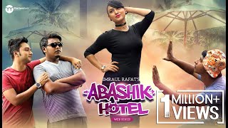 New Bangla Natok  Abashik Hotel  EP  03  Shamim Hasan Sarkar Raha Sporshia Tawsif  Eid Natok [upl. by Ikram233]