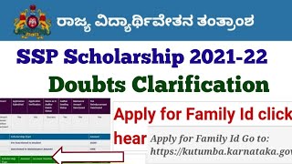 Ssp Scholarship 202122 Recent Updates Kutumba ID Registration Know Member ID sspkannadaeduco [upl. by Ahseyi]