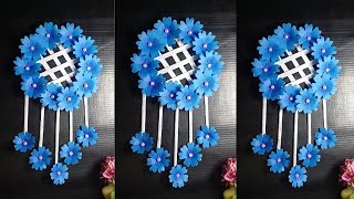 Beautiful paper flower wallmate design with paper  কাগজের ফুল। [upl. by Euqinotna]