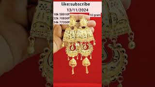 Ladies big Kano ke top gold  new design big tops Kanha ki goldjewellerydesignsforwomen as gold [upl. by Eseneg]