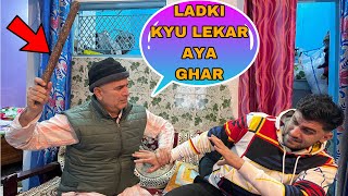 PAPA NE GF KE SATH PAKAD LIYA GHAR MEA PRANK GOES WRONG [upl. by Rimat]