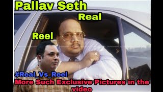 Reel Vs Real pictures Scam 1992  Rare and Unseen pictures  RisqHaiTohIsqHai  Part 1 [upl. by Zischke250]