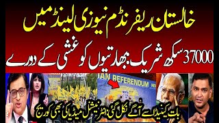 Indian Media Crying on Khalistan Referendum in New Zealand  37000 Votes  Gd Bakshi  Modi [upl. by Notsnhoj]