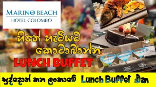 Marino Beach Hotel Colombo  Lunch Buffet  Unlimited Foods  Foods Review  20230217😋😍 [upl. by Nan]