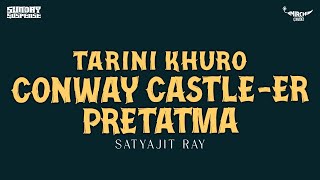 Sunday Suspense  Tarini Khuro  Conway Castleer Pretatma  Satyajit Ray  Mirchi 983 [upl. by Sukram291]