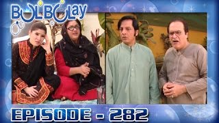 Bulbulay Ep 282  ARY Digital Drama [upl. by Nnaer]