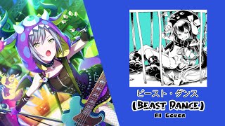 【Leoneed  Rin】ビースト・ダンス Beast Dance  AI Cover [upl. by Undis]