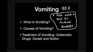 Vomiting causes Investigation and treatment in hindi [upl. by Berfield]