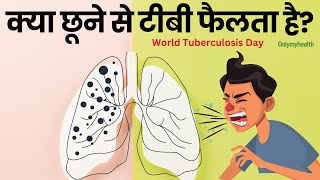 Debunking Myths Can Tuberculosis Be Caused by Touching OnlyMyHealth [upl. by Aiz743]