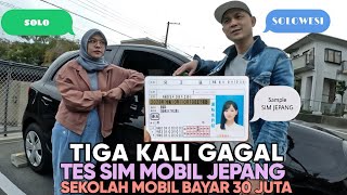 TIGA KALI GAGAL TES SIM MOBIL DI JEPANG🇯🇵  BAYAR SEKOLAH MOBIL 30 JUTAAN  AKHIR NYA LULUS JUGA [upl. by Sadye]