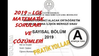 2019 LGS MATEMATİK SORULARI ve ÇÖZÜMLERİ [upl. by Atel824]