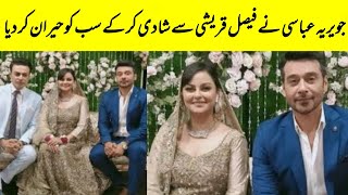 Javeria Abbasi 2nd Marriage with Faisal Qureshi  Javeria Abbasi Got Married [upl. by Cahan]