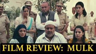 MULK MOVIE REVIEW I RISHI KAPOOR I TAAPASEE PANNU I ANUBHAV SINHA कई अहम सवाल उठाती है ये फिल्म [upl. by Frida6]