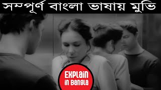 My Teacher My Crush Full Movie Explained in Bangla। Filmy Guys [upl. by Anivlac710]