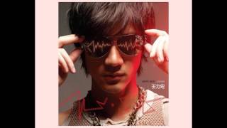 Leehom Wang  Xin Tiao Heart Beat 心跳 [upl. by Dorion668]