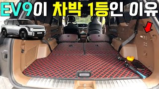 EV9에 반했습니다 차박하기 정말 좋네요  EV9 차박 테스트  트렁크 사이즈 줄자 측정 [upl. by Chill237]