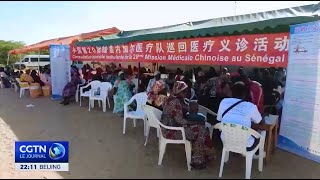 La 20e mission médicale chinoise au Sénégal effectue une tournée de cliniques gratuites [upl. by Goggin]