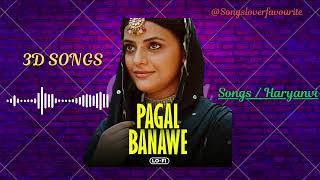 Pagal Banawe 3D VideoFilmy  Sinta Bhai  Muskan  MP Sega  Haryanvi Song 2024 haryanvi songs [upl. by Oiciruam]