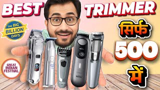 Best Trimmer Under 500  Best Trimmer for Men 2024  Best Trimmer for Private Parts Male [upl. by Ambie]