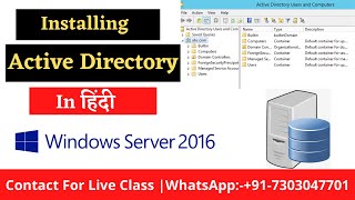 active directory configuration in hindi [upl. by Sinegra652]