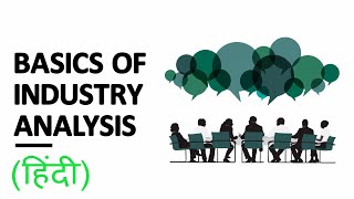 Basics of Industry Analysis [upl. by Ahsiekar]