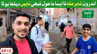 Saudi Lifestyle Inside The Rural Area of Makkah City  Walking Tour Makkah 🇸🇦  EP12 [upl. by Landing]