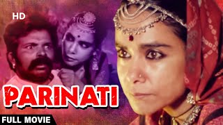 Parinati  Full Movie HD  Nandita Das Hindi Movie  Surekha Sikri  Prakash Jha Movie [upl. by Eceined]