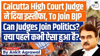 Why has Abhijit Gangopadhyay Resigned as a Calcutta High Court Judge and Joined the BJP [upl. by Fulbert]