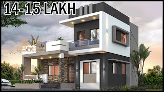 4 Room Latest House Design  32x33 House Design  Gopal Architecture [upl. by Aniretak]