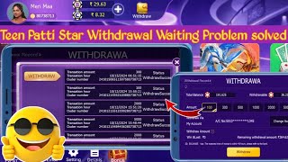 Teen Patti Star Withdrawal InReview amp Wating Problem Solved  Teen Patti Star Withdrawal Success [upl. by Llyrehc754]