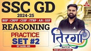 SSC GD 202425  Reasoning Practice set 2 For SSC GD  Reasoning by Sahil Tiwari Sir [upl. by Garv]