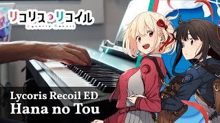 Lycoris Recoil ED 「Hana no Tou」 Piano Cover／ Sayuri [upl. by Aerdnuahs]