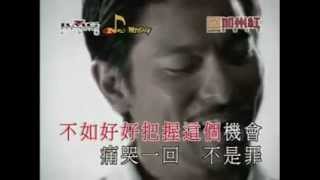 Andy Lau  Nan Ren Ku Ba Pu Shi Zui Mv [upl. by Lathan872]