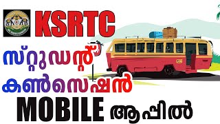 How to apply KSRTC student concession ticket online with app 2024 Malayalam [upl. by Ahsieki]