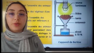 Lexploration des milieux naturels 1AC شرح أول درس علوم الحياة والأرض [upl. by Cannell967]