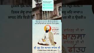 gurbanishabad gurbani hazooriragi guruteghbahadurji shaheedidiwas [upl. by Erialcyram320]