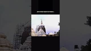 Mystery of jagannath puri temple flag reels virel krishna motivation JaiJagannath [upl. by Gerladina]