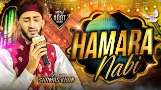 SABSE AULA WO AALA HAMARA NABI ﷺ  SHAMAS KHAN 2023 [upl. by Lotta886]