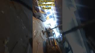 youtube kuwaitRayalaseema Restaurant kuwait [upl. by Matt]