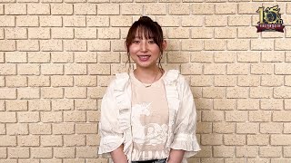 Yoshino Nanjo FFXIV 10th Anniversary Message [upl. by Linet]