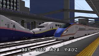 RailSim新幹線PV ～新幹線ブギ～ [upl. by Ennis767]